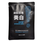 波斯顿（BOSSDUN.MEN） 面膜男士美白补水保湿收毛孔提亮肤色淡印面膜贴男护肤品 单片黑膜