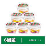 杨掌柜 yes宽粉方便速食粉丝酸辣粉冲泡桶装组合整箱速食酸辣宽粉 【6桶】港式肥汁味*6