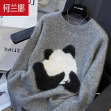 柯兰娜早春秋新款打底毛衣女慵懒风卡通熊猫刺绣马海毛针织衫宽松上衣 浅灰色长袖 均码 【适合80-145斤】