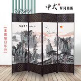 煦悦实木布艺屏风隔断现代中式简约屏风隔断折屏座屏玄关客厅餐厅书房宾馆酒店办公室阳台隔断屏风艾灸养生屏 旭日东升 1.8米高x0.5米宽单面图案一扇