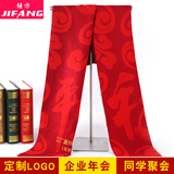 继方企业定制红围巾冬季纯色男士围巾青年秋冬仿 羊绒围巾男女加厚加长商务围脖红色本命年定制LOGO 平安福