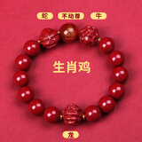 妙韵天然朱砂三合六合手链转运珠手串本命佛护身符马年本命年吉祥礼物 生肖属鸡不动尊菩萨转运珠 女款珠径8mm
