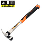 木井方羊角锤木工工具铁锤榔头圆方头钢锤工具拔钉家用大小锤 工地羊角锤 带磁钢柄羊角锤头 方头直尾钢管柄10-OZ（总重0.65KG）