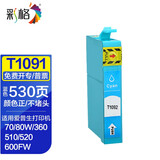 彩格适用爱普生109墨盒ME30 600F 650FN ME300 t1091墨盒 T1092蓝色墨盒