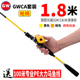光威（GW）光威小黄竿路亚套装直柄小黄轮枪柄水滴轮打黑雷强鲈鱼翘嘴碳素杆 【枪柄】1.8米+黄右+PE线+假饵