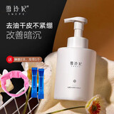 雪玲妃（SNEFE） 氨基酸洗面奶净油深层清洁毛孔洁面慕斯 洁面慕斯200ml 送睡膜 发带