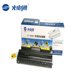 光电通原装硒鼓 PT-800R3 适用于传真机OEF-716M\OES208