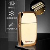 芭铂斯油头电推剪三件套雕刻电推剪渐变巴博斯增白器剃须动力强劲理发器 p600