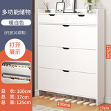 耐家（Naijia）现代翻斗薄鞋柜家用进门口入户小鞋柜小户型2025新款鞋架子 暖白三斗带格100CM 纤薄柜身多元收纳