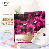 名后三亚玫瑰谷JESS玫瑰面膜密集补水面部护肤保湿水润滋润服帖嫩肤弹 玫瑰精油焕肤面膜25g*6片