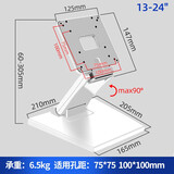HILLPORT显示器支架 折叠底座 可调角度 显示器屏桌面支架 电脑支架 免打孔 方形底座【经典白】14-24寸