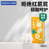 巴布豆（BOBDOG）新菠萝纸尿裤超薄透气尿不湿婴儿试用夜用动感贴合植萃弱酸 纸尿裤L40片【17-23斤】