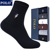 POLO袜子男纯色商务袜中筒袜6双装 秋冬保暖舒适吸汗双针编织袜口男袜 六色六双【型号2717】 均码 39-45码鞋合适