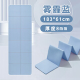 MF折叠瑜伽垫儿童午睡午休垫打地铺加厚学生地上睡觉专用午睡神器 蓝183_61cm*8mm【双层】+束口袋
