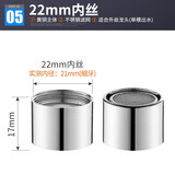 家奕凯（JYK）水龙头过滤起泡器万向旋转出水延伸器厨房面盆防溅头发泡水嘴配件 22mm内丝