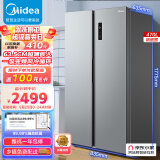 美的（Midea）470升变频一级能效对开冰箱双开门家用京东小家智能家电风冷无霜BCD-470WKPZM(E)超薄机身可嵌入