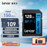 雷克沙（Lexar）128GB SD存储卡 读150MB/s U3 V30 入门相机内存卡 高速性能 随心畅拍（800x PRO）