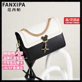 范西帕（FANXIPA）品牌奢侈包包女包单肩包女士手提斜挎包情人节生日礼物送女友老婆 黑拼白-礼盒装-就近发/当次日达 高端轻奢大牌2025新款女生包包