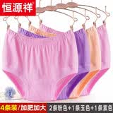 恒源祥中老年人女士内裤女纯棉高腰加大码妈妈老人三角裤4条装 2浅粉+浅紫+浅玉 4条 3XL 卡码拍大一码 180建议体重125-140斤
