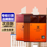 JAYJUN 韩国捷俊黑色水光面膜樱花面膜男女通用补水保湿 黑色水光三部曲面膜10片装