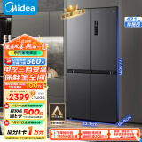 美的（Midea）慧鲜471升一级能效双变频十字双开四开多门风冷无霜家用大容量超薄电冰箱BCD-471WSPZM(E)