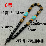 珠宝鸡翅木珠手把件绳挂绳翡翠玉器手把件绳手绳弹弓失手绳 6号（2绿桶+7鸡翅木桶）