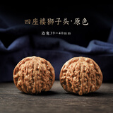 芳缘小傅文玩核桃苹果园狮子头手把件正品把玩包浆盘玩古玩收藏级礼物男士 【禅心】原色四座楼39-40mm