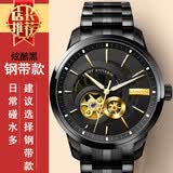 罗宾尼（LOBINNI）【品质严选】品牌手表男士全自动机械表镂空超薄商务休闲时尚腕表 黑壳金针钢带款