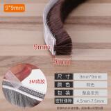 顶谷（DVNGU）铝合金门窗密封条自粘型毛条防尘防风胶条降噪隔音条门缝衣柜毛条 3M背胶9*9棕，10米