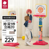 babycare儿童篮球架室内家用可升降篮球框宝宝投篮架宝宝户外运动生日礼物