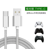 适用盖世小鸡启明星微软Xbox游戏手柄数据线充电线typec线北通ps5 银色 Typec数据线适用手柄 2米