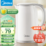 美的（Midea）电水壶热水壶304不锈钢水壶防烫暖水壶净甜大容量家用开水壶烧水壶智能断电MK-SH17M301A