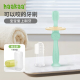哈咔（haakaa）宝宝训练牙刷硅胶软毛0-1-2-3岁婴儿幼儿口腔清洁360度儿童乳牙刷 360°训练牙刷天空蓝+指套牙刷