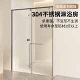 东鹏淋浴房淋浴隔断一字型卫生间浴室干湿分离玻璃推拉门洗澡间浴屏 注：边框材质买钢不买铝！ 不锈钢边框|标高2米
