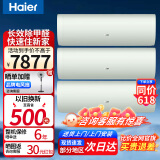 海尔（Haier）劲爽除甲醛空调挂机1.5匹 新一级能效 变频节能省电 急速制冷热 静音自清洁壁挂式卧室空调 1.5匹 一级能效 四季除醛35LGA*3