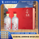 董酒 红色经典 董香型白酒 54度 500ml*2礼盒装 