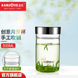 金灶（KAMJOVE）月牙杯水杯玻璃杯泡茶杯耐热玻璃便携车载杯茶具 个人水杯 TP-56/300毫升