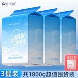 妮丽雅一次性超大卷洗脸巾纯棉抽取式加大加厚美容院专用棉柔化妆棉湿巾 厚款 200抽 悬挂式600g珍珠纹3包