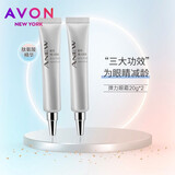 雅芳（AVON） 雅芳(AVON)新活弹力眼霜 20克 淡化细纹滋润眼周 2支