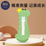 蒂乐儿童量脚器脚长度测量尺宝宝买鞋量脚器婴儿童宝宝脚长测量神器 圣拉维绿-皇冠