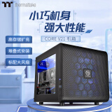 Thermaltake（Tt）Core V21 黑色 机箱水冷电脑主机（卧式/标配20CM大风扇/模组化设计/弹性安装）