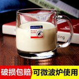 乐美雅 Luminarc玻璃杯耐热牛奶杯马克杯微波炉用早餐杯麦片杯茶杯水杯 诺卡380ml