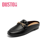 大东休闲穆勒鞋女2025新款个性金属扣圆头套脚懒人拖单鞋1229