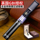 大船过滤烟嘴循环型可清洗男士四重抽吸香衍咀双磁石四重过滤芯清烟器净烟宝健康烟嘴过滤器烟友伴侣C7系列 炫酷黑砂【高端盒装】