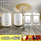 卡佳斯门铃无线家用一拖二无线门铃公司大门门玲呼叫器老人无线远距离遥控电子呼叫铃 K01金【2按钮+2主机】