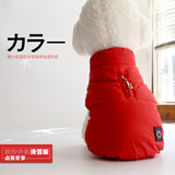 Anigen狗狗衣服秋冬装宠物泰迪博美比熊背心棉服小型犬加厚两脚衣Anigen 中国红  XXL(体重12-15斤适用)