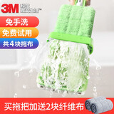 3M思高免手洗平板拖把干湿两用懒人家用一拖净2023新款木地板拖布 拖把+2原装布+2通用布