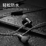 金响红米cc9/9e/play/max3红米Note9/8/7/8A/10x/k20k30Pro耳机 红米10青春版OPPO魅族VIVO有线圆孔耳塞黑色