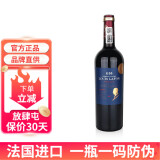 路易拉菲（LOUIS LAFON）法国原瓶进口红酒 西拉歌海娜干红葡萄酒 陈酿G95系列 单支单瓶装