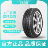 三角Trangle汽车轮胎舒适静音耐磨 165/70R14 静音舒适型